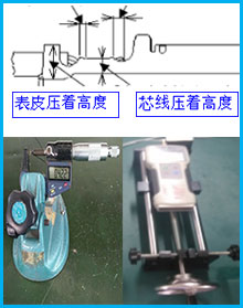 工業(yè)機(jī)器人<a href='/product/' class='keys' title='點(diǎn)擊查看關(guān)于線束的相關(guān)信息' target='_blank'>線束</a>
