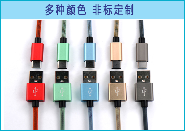7.多種顏色非標定制.jpg
