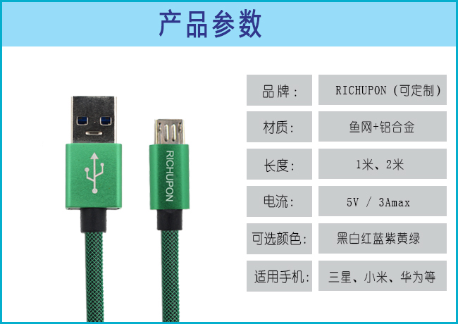 0.產(chǎn)品簡介.jpg