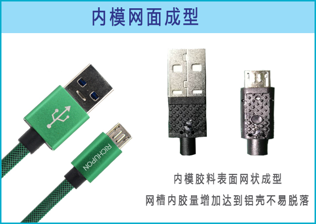 6.鋁殼一體成型.jpg