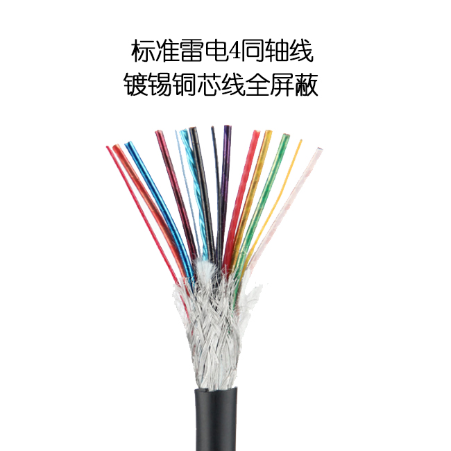 雷電4.jpg