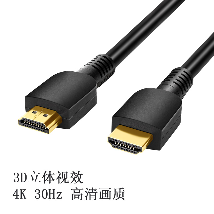 HDMI 2.0 高清畫質.jpg