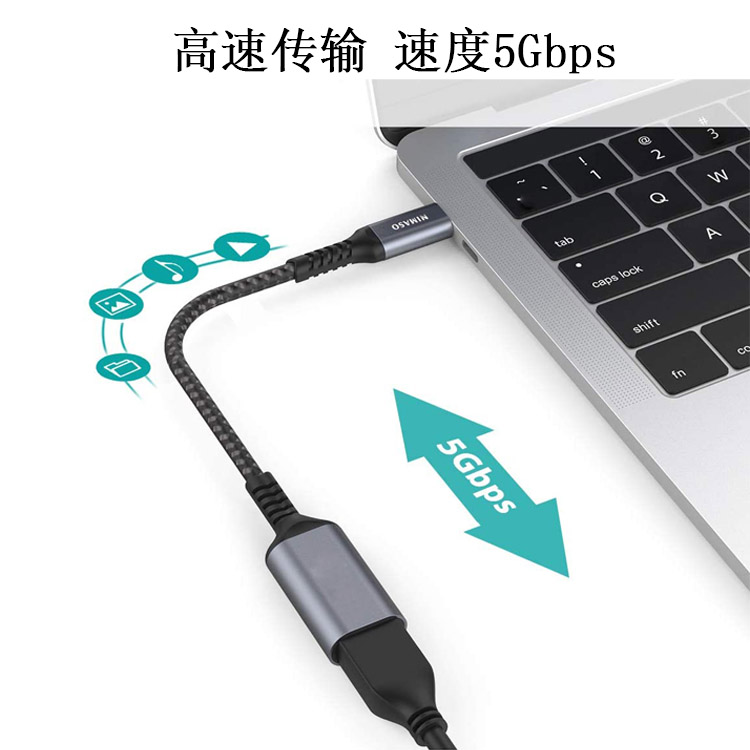 TYPE-C公對USB母 OTG數(shù)據(jù)線-03.jpg