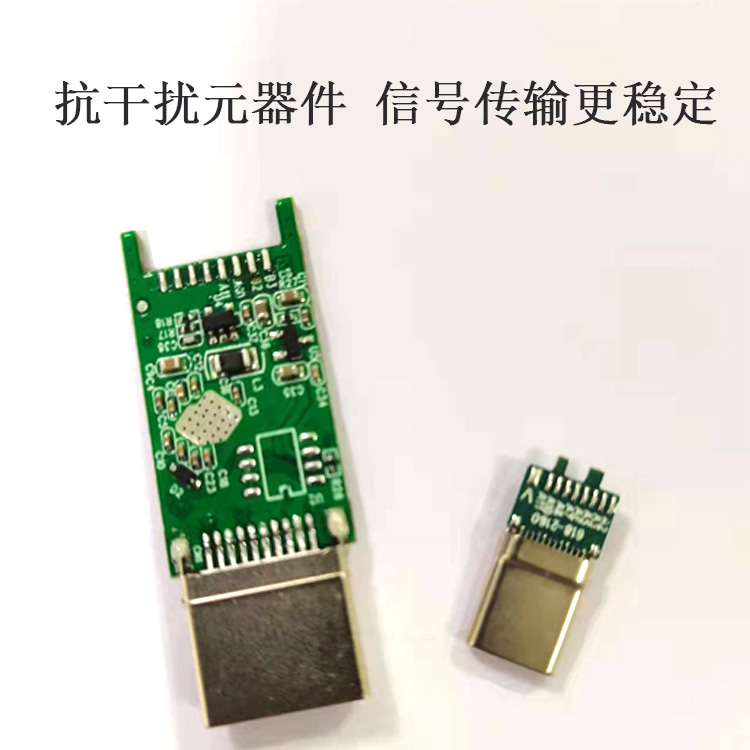 TYPE-C公對(duì)USB母 OTG數(shù)據(jù)線-04.jpg