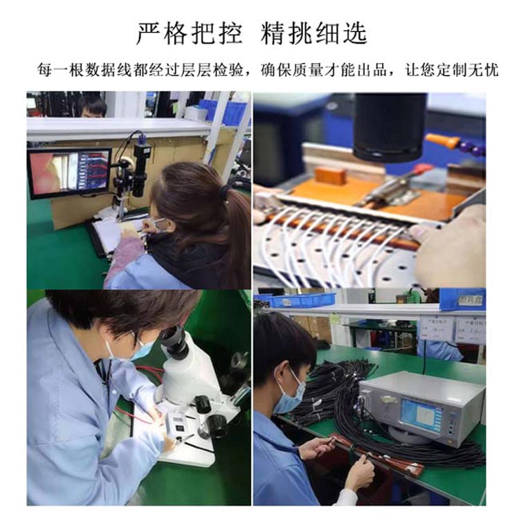 TYPE-C公對(duì)USB母 OTG數(shù)據(jù)線-09.jpg