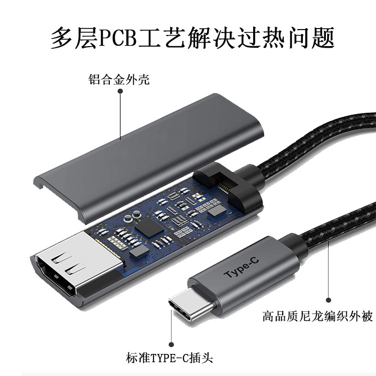 TYPE-C轉(zhuǎn)HDMI母轉(zhuǎn)接線(xiàn) 4K 30HZ 03.jpg