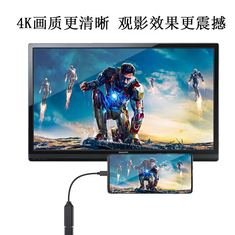 TYPE-C轉(zhuǎn)HDMI母轉(zhuǎn)接線(xiàn) 4K 30HZ 05.jpg